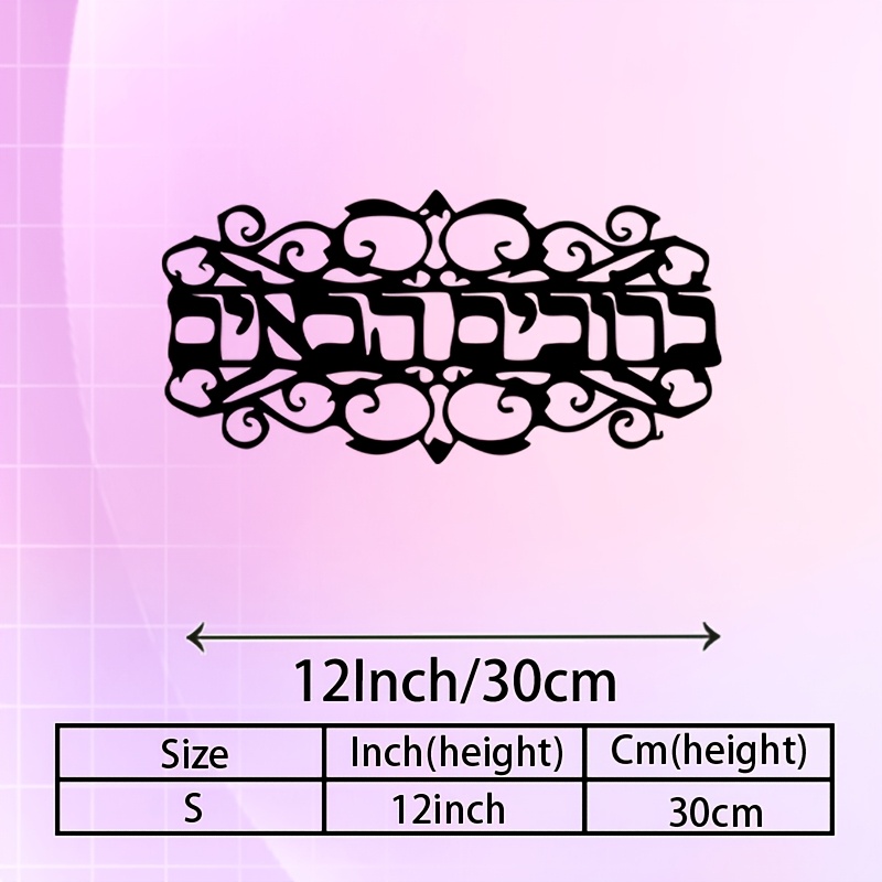 Art & Craft Hari Raya - CIFBUY Iron Wall Art Vintage Metal