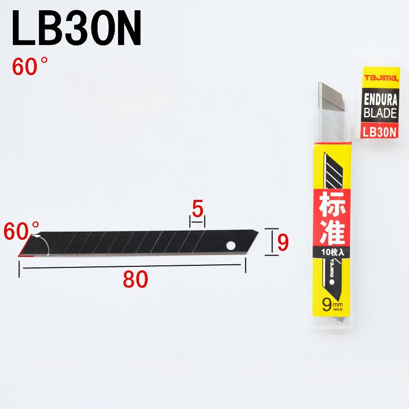 TAJIMA LB30N 10-Piece 9mm SK2  - Art Craft Knife recension och pris