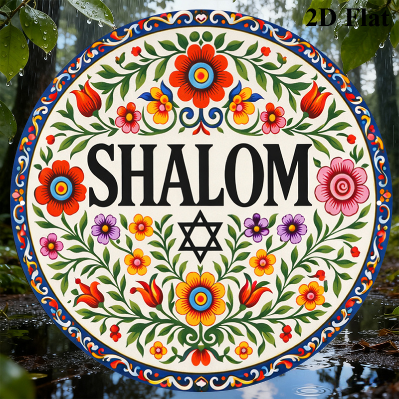 CIFBUY Vintage Shalom Hebrew A - Art & Craft Hari Raya recension och pris