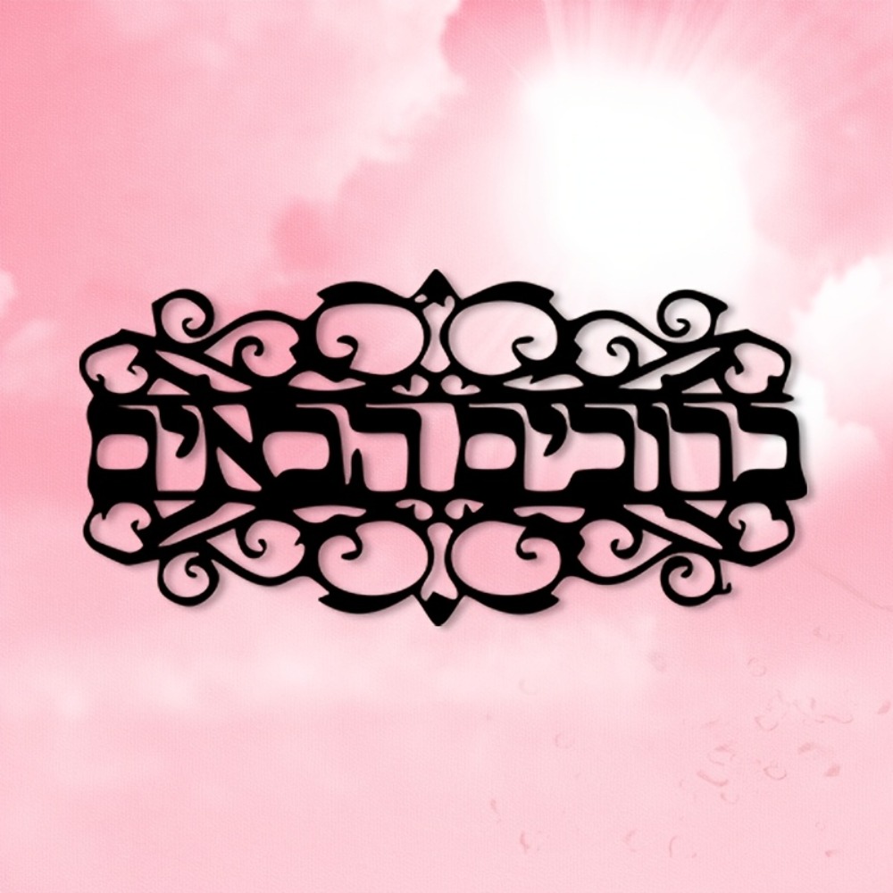 CIFBUY Iron Wall Art Vintage M - Art & Craft Hari Raya recension och pris