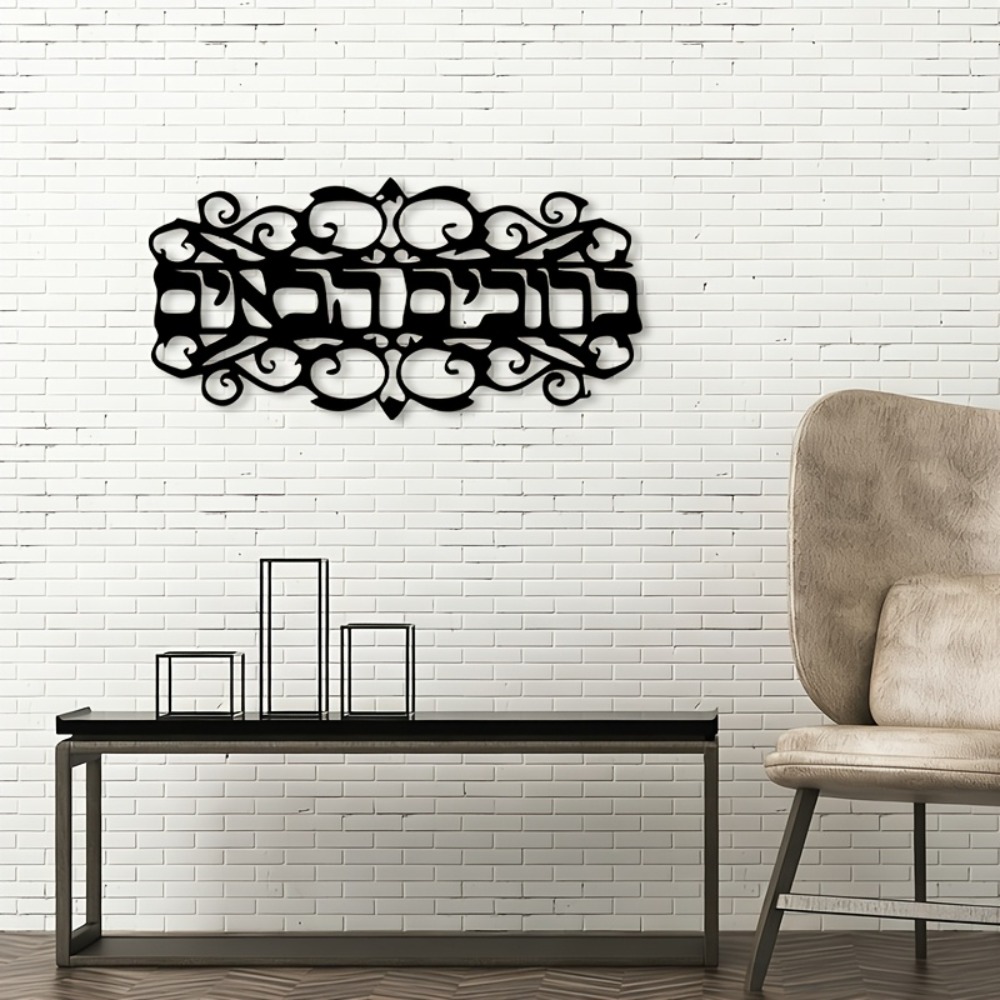 CIFBUY Iron Wall Art Vintage M - Art & Craft Hari Raya recension och pris