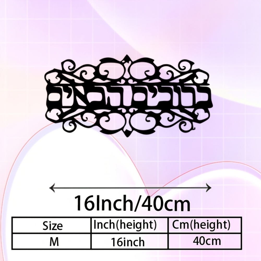 CIFBUY Iron Wall Art Vintage M - Art & Craft Hari Raya recension och pris