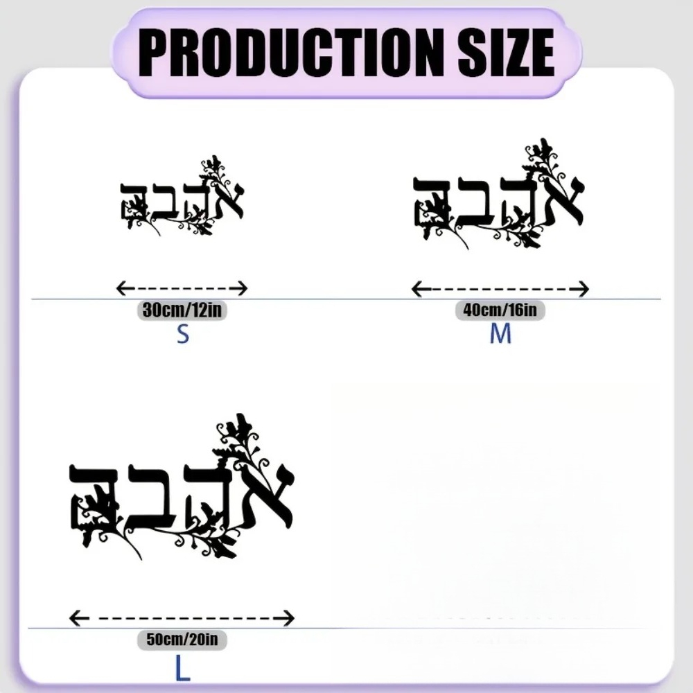 CIFBUY Iron Wall Art Hebrew Le - Art & Craft Hari Raya recension och pris
