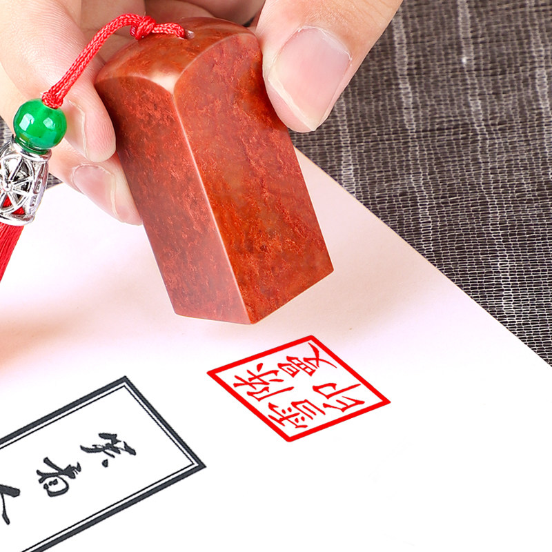 Custom Name Seal Stamp for Chi - Art Craft Names recension och pris