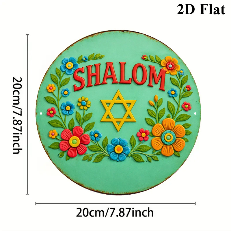 CIFBUY  Shalom Star of David A - Art & Craft Hari Raya recension och pris