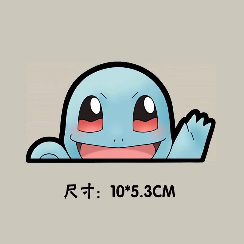 Pokémon Self-adhesive Car Stic - Art Craft Material recension och pris