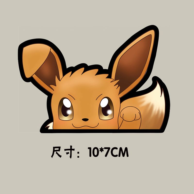 Pokémon Self-adhesive Car Stic - Art Craft Material recension och pris